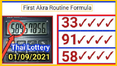 Thailand Lottery First Akra Tandola Routine Formula