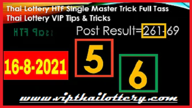 Thailand Lottery HTF Single Master Trick Full Tass August 16, 2564