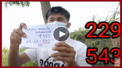 Thailand Lottery Magic Formula Special Series 16th August 2021