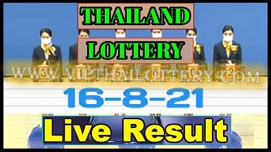 Thailand Lottery Results 16-08-2021 Live Update