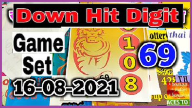 Thailand Lottery Tips 16-08-2564 Down Hit Touch Single Digit Game