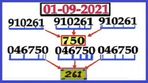 Thailand Lottery vip single set and Gift Lotto Result 1 September 2021