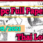 Thailand lottery first paper 01 September 2021 100 Winning Tip