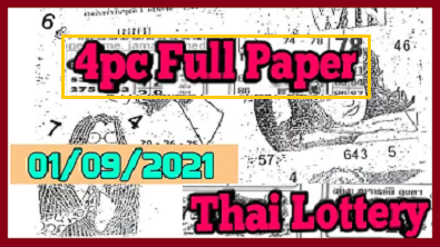 Thailand lottery first paper 01 September 2021 100 Winning Tip