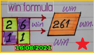 thai lotto result 16 Aug 2021