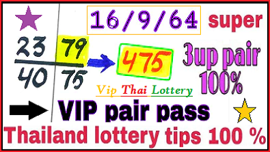 Thai Lottery Vip Pair Pass Single Digit Bangkok Ohio Paper 16.09.2564