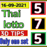 Thai Lotto 3D Tips Only one set single digit formula 16-09-2021