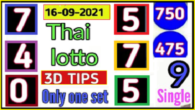 Thai Lotto 3D Tips Only one set single digit formula 16-09-2021