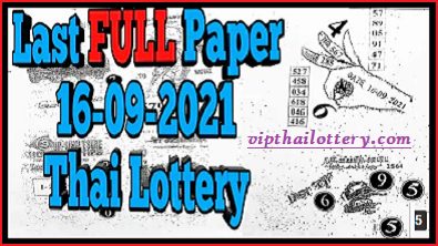Thai lottery magazine last full paper 16 September 2564