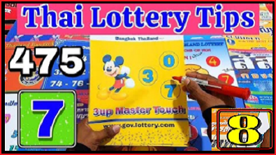 Thai lotto single digit pair total 3D total formula 01-02-2022