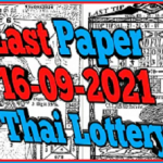 Thailand Government Lottery last paper new 16-09-2021 sure win tip