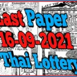 Thailand Government Lottery last paper new 16-09-2021 sure win tip