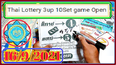 Thailand Lottery 3up 10Set game Open For 16\9\2021
