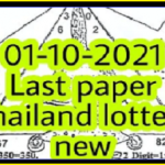 Thailand Lottery Last 4pc Paper Magazine Final Tips 1-10-2021