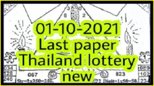 Thailand Lottery Last 4pc Paper Magazine Final Tips 1-10-2021