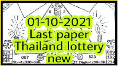 Thailand Lottery Last 4pc Paper Magazine Final Tips 1-10-2021