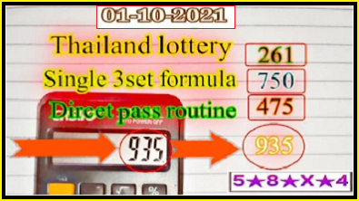 Thailand Lottery Single 3set formula direct pass 01-10-2021