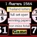 Thailand Lottery full set open winning papers non miss total game