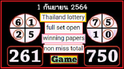 Thailand Lottery full set open winning papers non miss total game