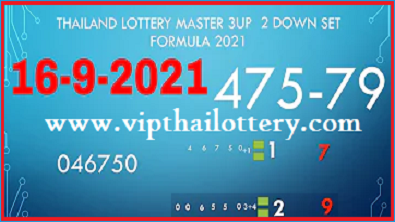 Thailand Lotto master 3up 2 Down Set Formula 16th September 2564