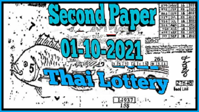 Thailand lottery 2nd paper full magazine winning tips 01-10-2021