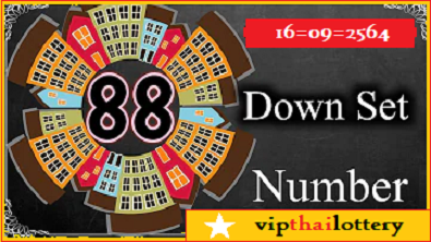 Thailand lottery down set number 16-09-2025 Master Touch Tips