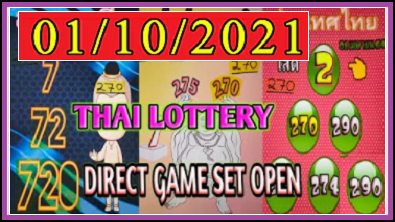 Final Paper's 1/10/2021 Thailand lottery magazine tips vip set pass