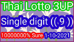 Thailand lotto 3UP single digit 100% Sure for 1-10-2021