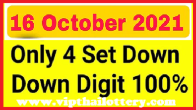 Thai Lottery Full Game 4 Set Down Digit Hot HTF Pair Scheme 16-10-2564