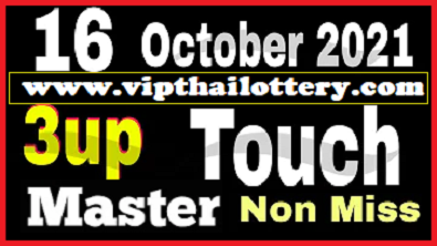 Thai Lottery Tips 3up Touch 16th October 2021 Non Miss Game Master