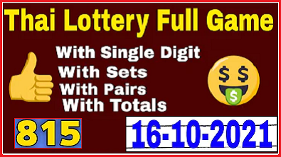 Thai Lottery full game with single digit sets pairs totals 16-10-2021