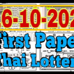 Thai Lotto Magazine First Paper New 16 October 2021