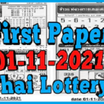 Thai lottery 4pc first paper