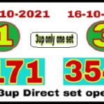 Thai lotto king 2D down winning set Pair Trick