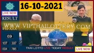 Thai lotto live today result 16 October 2021