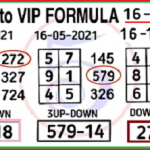 Thai lotto vip formula sure win single 16-10-2021