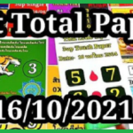 Thailand Lottery 3up Cut Total & 3up Touch Paper 16-10-2021 Non Miss