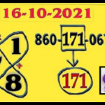 Thailand Lottery GLO Final Singal akra Tandola Routine Formula 16-10-2021