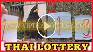 Thailand Lottery GTL Routine Formula Final Akra 16/10/2564