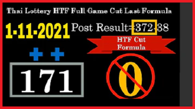 Thailand Lottery HTF Full Game Cut Last Formula 1-11-2564