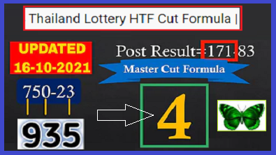 Thailand Lottery HTF Master Cut Formula