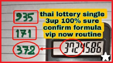Thailand Lottery Single 3up 100% Sure Confirm Vip Now Routine