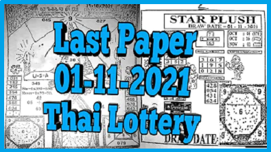 Thailand lottery Final Magazine Paper 01/11/2021 Last Tip
