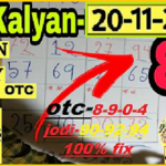 KALYAN TODAY 20-11-2021