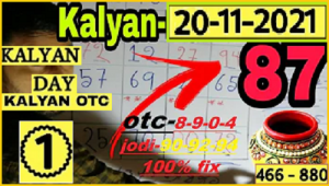 KALYAN TODAY 20-11-2021