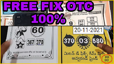 Kalyan 20-11-2021 free otc Satta Matka 100% Fix single Don't miss