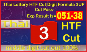 Thai Lottery HTF Cut Formula Middle Digit Cut Out 100%