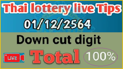 Thai Lottery Live Tips Down Cut Digit Total Touch 1st December 2564