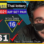 Thai Lottery Tips 3up Set Pair