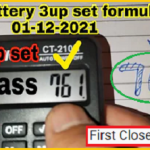 Thai Lotto single set formula final close htf cut digit 01 December 2021